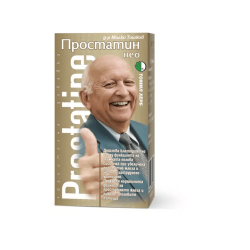 Простатин нео при увеличена простата и нарушено уриниране 120 таблетки - Томил Херб