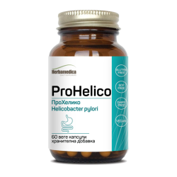 ProHelico 60 капсули, Хербамедика