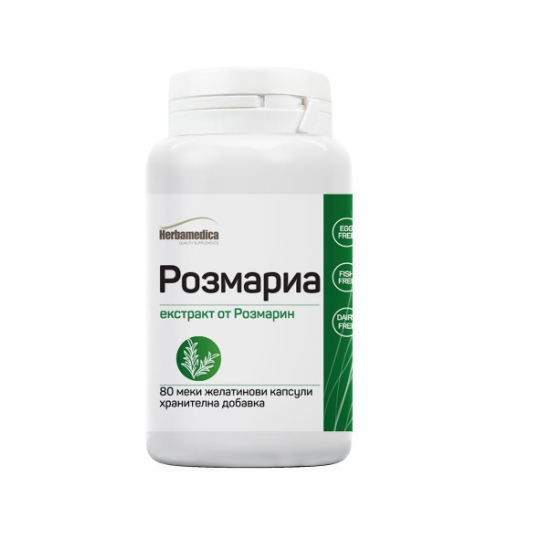 Розмариа - екстракт от Розмарин 80 капсули, Хербамедика