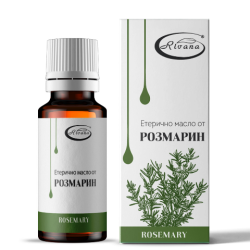 ЕТЕРИЧНО МАСЛО ОТ РОЗМАРИН, 10 МЛ - РИВАНА