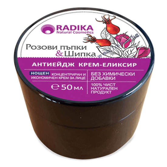 Нощен Антиейдж крем Розови пъпки и Шипки 50 мл, Биохерба