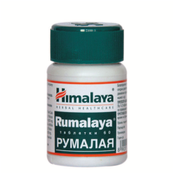 Румалая за здрави стави 60 т, Himalaya