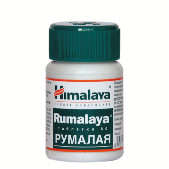 Румалая за здрави стави 60 т, Himalaya