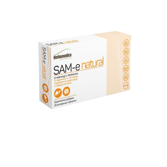 САМ - Е НАТУРАЛ 20 таблетки - Херба Медика