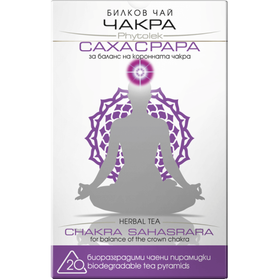 Чай ЧакраСахасрара 20 ф Българска Чаена Компания