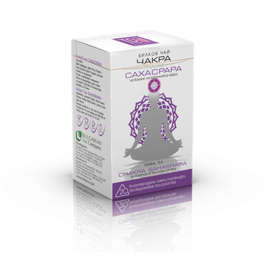 Чай ЧакраСахасрара 20 ф Българска Чаена Компания