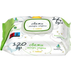Свежи мокри кърпи с алое или лайка 120 бр - Бебелан