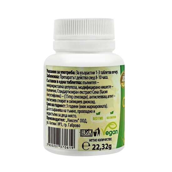 Сенафорте 60 таблетки, Никсен