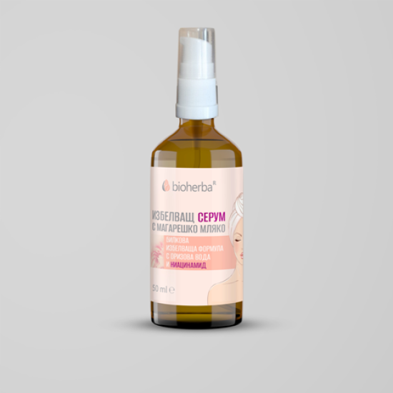 Серум за лице с Магарешко мляко, Ниацинамид, Оризова вода 50мл, Биохерба