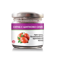 Скраб за лице и тяло с фино смляно Шипково семе 100 мл, Биохерба 