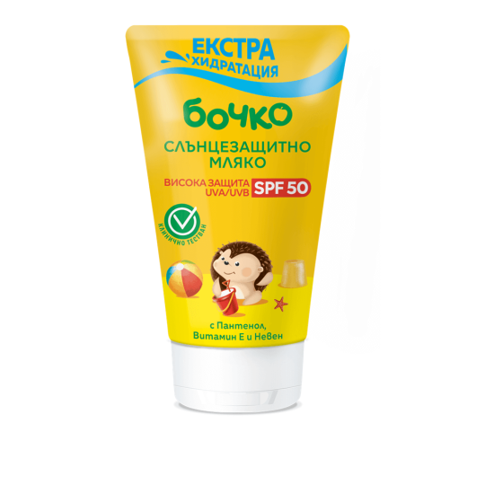 Слънцезащитно мляко SPF50 150 мл - БОЧКО / ЛАВЕНА