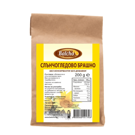 Слънчогледово брашно 200 гр, Балчо