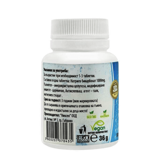 СОДА ЗА ПИЕНЕ 30 таблетки, Никсен