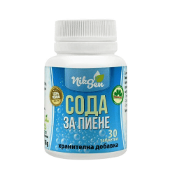 СОДА ЗА ПИЕНЕ 30 таблетки, Никсен
