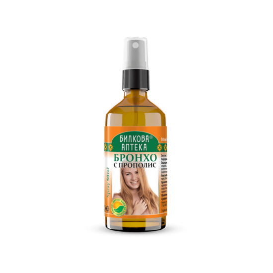 СПРЕЙ ЗА ГЪРЛО БРОНХО С ПРОПОЛИС, 50 мл, Биохерба