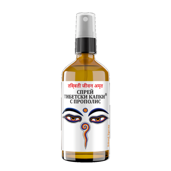 СПРЕЙ ЗА ГЪРЛО ТИБЕТСКИ КАПКИ С ПРОПОЛИС, 50 мл, Биохерба