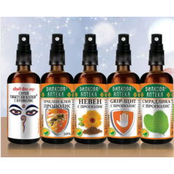 СПРЕЙ ЗА ГЪРЛО С ПРОПОЛИС, ПЧЕЛЕН КЛЕЙ 50 мл, Биохерба