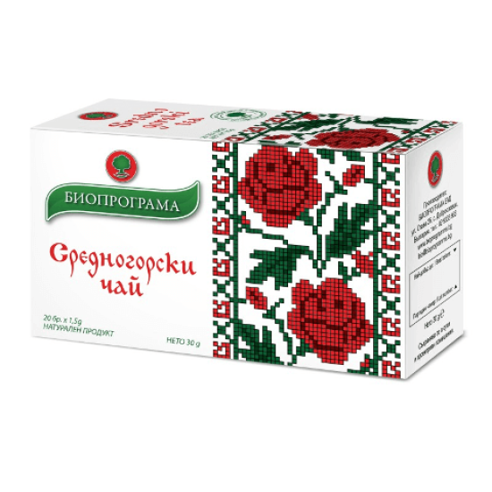 Средногорски чай 20 ф Биопрограма