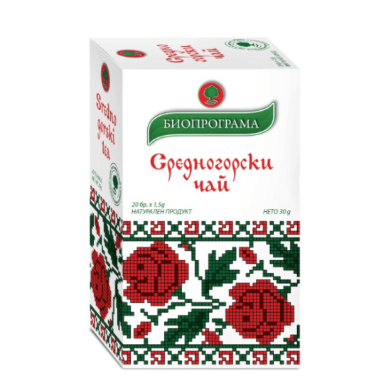 Средногорски чай 20 ф Биопрограма