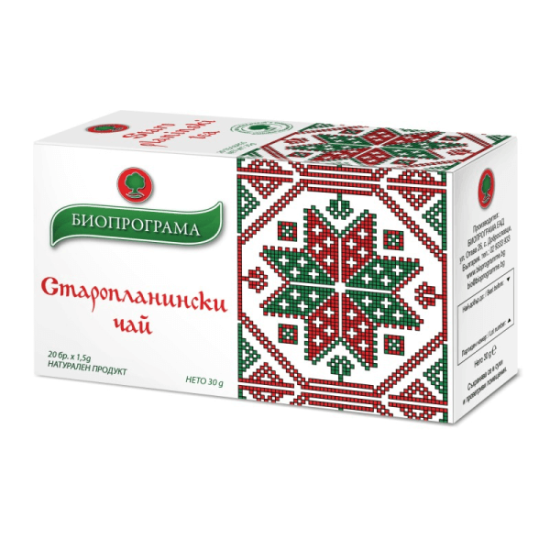 Старопланински чай 20 ф Биопрограма