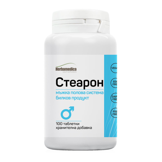 Стеарон - билков продукт за мъжка полова система 100 таблетки, Хербамедика