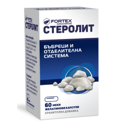Стеролит 60 к Фортекс