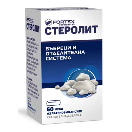 Стеролит 60 к Фортекс