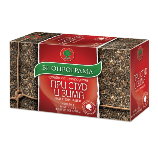 Чай при студ и зима 20 ф Биопрограма