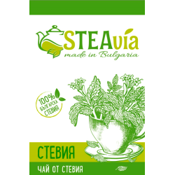 Стевия сухи листа, 50гр - Българска стевия