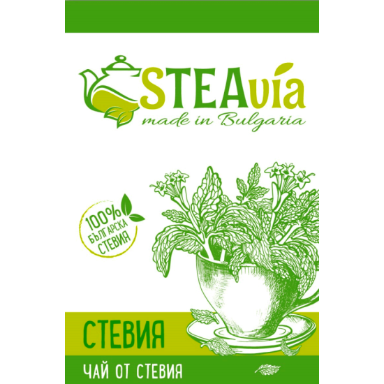 Стевия сухи листа, 50гр - Българска стевия