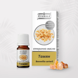 Етерично Масло От Тамян – Boswellia carterii – 5 мл, Етерика