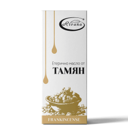 ЕТЕРИЧНО МАСЛО ОТ ТАМЯН, 1 МЛ - РИВАНА