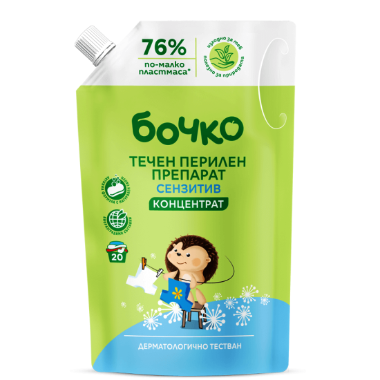 Течен перилен препарат концентрат Сензитив 1 л (плик) - БОЧКО / ЛАВЕНА