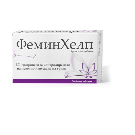 ФЕМИНХЕЛП  56 ТАБЛЕТКИ, Натурпродукт