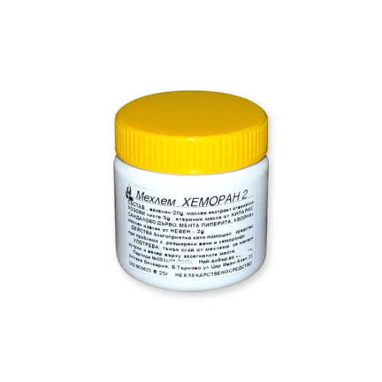 Мехлем ХЕМОРАН 2 25 гр - Билкария