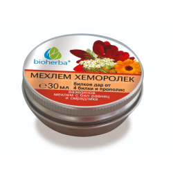 Хеморолек вазелинов мехлем с бял равнец и смрадлика 30 мл, Биохерба