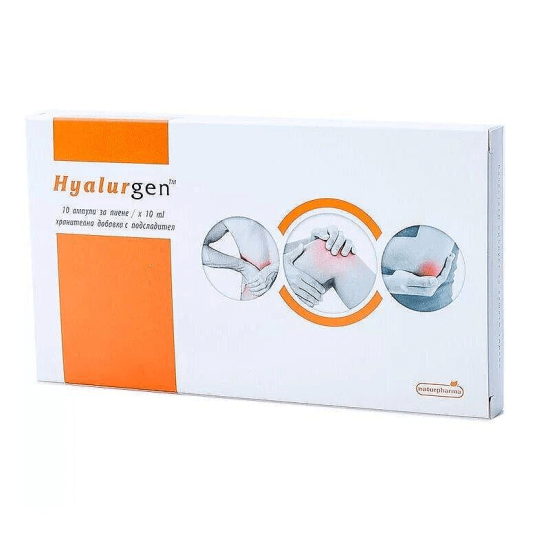 ХИАЛУРГЕН АМП. Х 10 НАТУРФАРМА