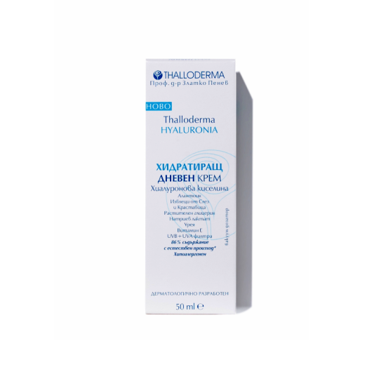 Хидратиращ дневен крем HYALURONIA 50 мл - ТАЛОДЕРМА