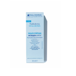 Хидратиращ нощен крем HYALURONIA 50 мл - ТАЛОДЕРМА