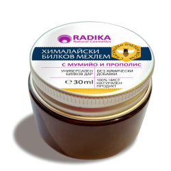 Хималайски Билков мехлем с мумио и прополис 30 мл, Биохерба
