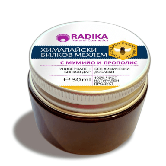 Хималайски Билков мехлем с мумио и прополис 30 мл, Биохерба