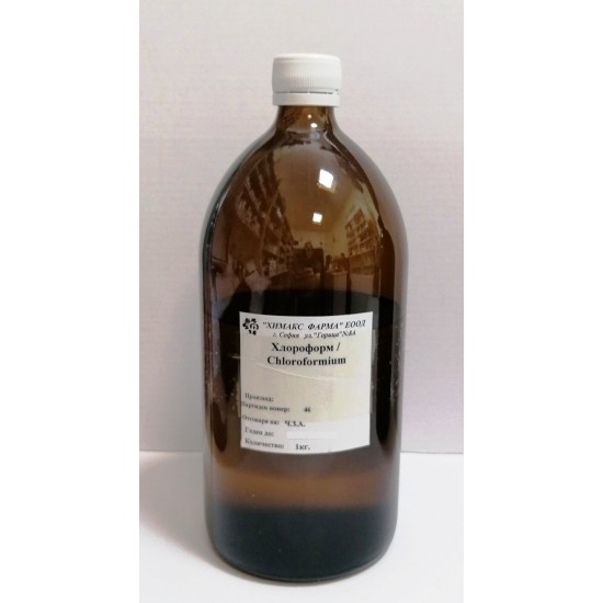 Хлороформ 1 кг / Chloroformium - Химакс