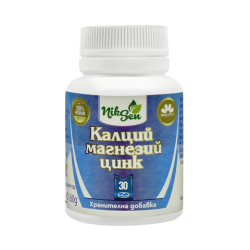 КАЛЦИЙ, МАГНЕЗИЙ, ЦИНК 30 таблетки, Никсен