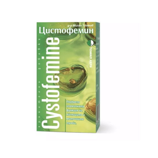 Цистофемин Билков продукт при кисти и възпаление на яйчниците 120 таблетки - Томил Херб