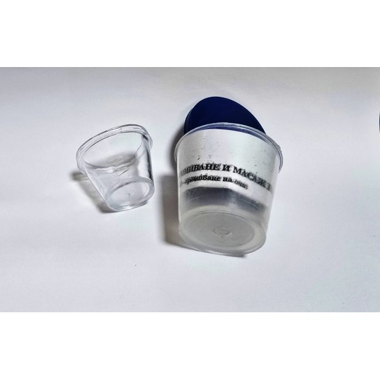 Чашка за промиване и масаж на очите - ПЛАСТКОМ