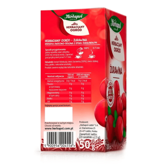 Чай Червена боровинка 20 ф Хербапол