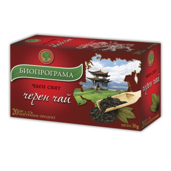 Черен чай 20 ф Биопрограма