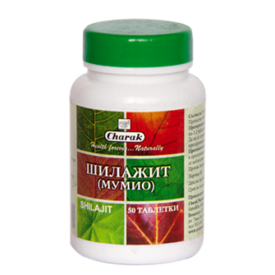ШИЛАЖИТ МУМИО – ПОДСИЛВА ОРГАНИЗМА 50 т, Charak