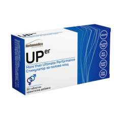 Ъп (UPER)  - Стимулатор за полова мощ 30 таблетки, Хербамедика