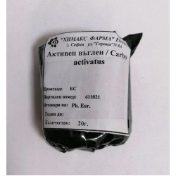 Активен въглен / Carbo activatus 20 гр - Химакс